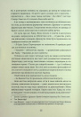 Паризька бібліотека фото