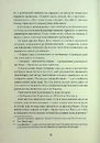 Книга Паризька бібліотека фото