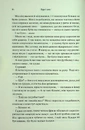 Книга Буря і лють. Книга 1 фото