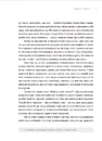Книга Чому ми спимо. Користаємо з усіх можливостей сну та сновидінь фото