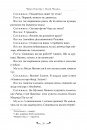 Memento. Вибрані твори фото
