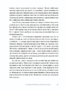 Книга Пішаки пітьми фото