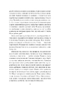 Книга Сліпа лють фото