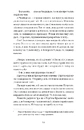 Книга Голяндія фото