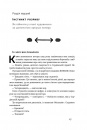 Фактологія. 10 хибних уявлень про світ, і чому все набагато краще, ніж ми думаємо фото