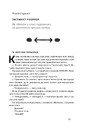 Книга Фактологія. 10 хибних уявлень про світ, і чому все набагато краще, ніж ми думаємо фото