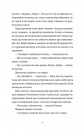 Злочини фото