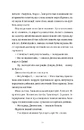 Книга Злочини фото