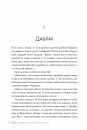 Ми + новела «Епічно» фото
