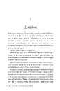 Книга Ми + новела «Епічно» фото