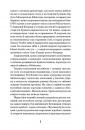 Чарівне королівство фото