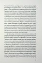 Книга Київ в українській літературі фото