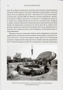 Бомба у спадок. Розпад СРСР і ядерне роззброєння України фото