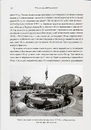 Книга Бомба у спадок. Розпад СРСР і ядерне роззброєння України фото