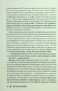 Книга Королівська клітка. Книга 3 фото