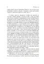 Книга Голоси Black Lives Matter фото