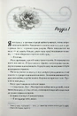 Книга Холодне серце. Книга 1 фото