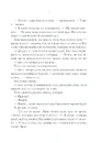 Книга Після тебе. Книга 2 фото