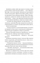 Володар джинів (Всесвіт мертвих джинів #1) фото