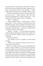 Коли оживають примари фото