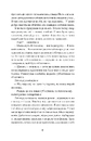 Книга Коли оживають примари фото