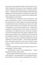 Пані Арета і цвинтар молодиці фото