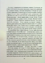 Книга Гемма фото