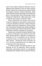 Фантастична історія української кухні фото