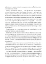 Книга Іліада (серія «Роза вітрів») фото