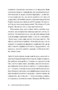 Книга Суперсила Різдва фото