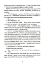 Книга Рухомі картинки фото