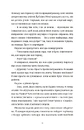 Книга Це Різдво фото