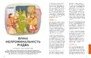 Книга Журнал "Локальна історія. Різдвяні свята #10 (2025)" фото