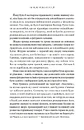 Книга На межі можливостей фото