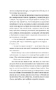 Книга Закарі Їн та Імператор-дракон (Закарі Їн #1) фото