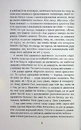 Книга Хрущі над вишнями фото