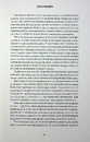 Книга Осяяння фото