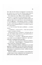 Книга Виверження фото