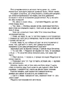 Книга Вище неба. Місто вітрів. Книга 1 фото