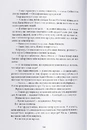 Книга Війноборець фото
