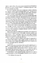 Книга Ераґон фото