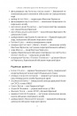 Ялтинські доньки. Черчиллі, Рузвельти та Гаррімани: історія про любов і війну фото