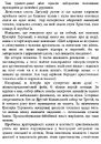 Книга Релігія має померти, або У кого ми повіримо після Бога фото