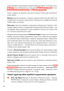 Навігатор з історії України "Світові війни" фото