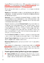 Книга Навігатор з історії України "Світові війни" фото