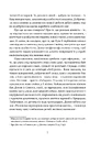Книга Уроки стоїцизму. Епікур та мистецтво жити щасливо фото