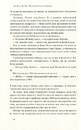Книга Ніколи не йдіть на компроміс. Техніка ефективних переговорів фото