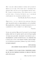 Книга Щоденник Ґуантанамо фото
