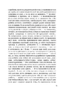 Книга Музей покинутих секретів фото