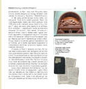 Книга Українські палаци. Відновлення історії. Золота доба фото